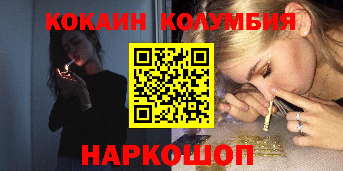 КОКАИН FishScale Алатырь