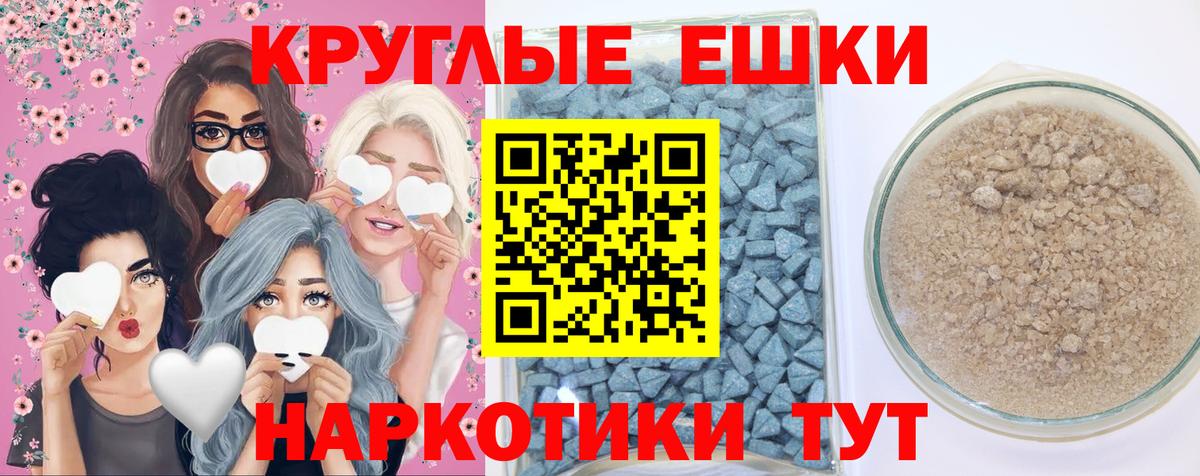 Экстази DUBAI  Вход с VPN  ЭКСТАЗИ диски  Алатырь 