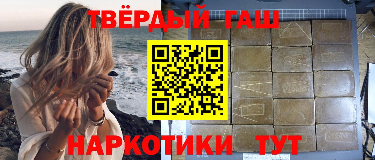 Алатырь  ГАШ 40% ТГК  Вход с VPN 