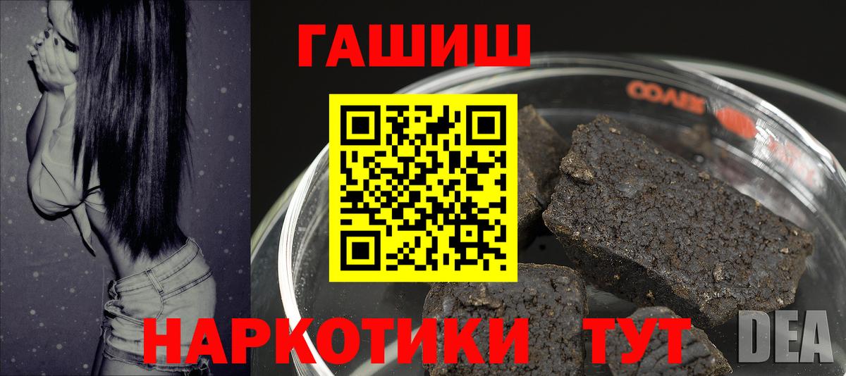 Гашиш Ice-O-Lator Алатырь