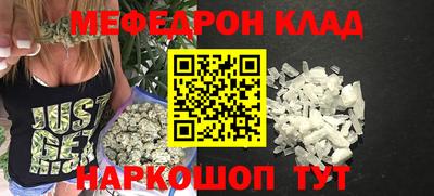 MDMA Новокубанск