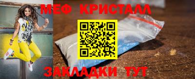 MDMA Новокубанск