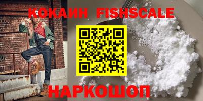 амфетамин Новодвинск