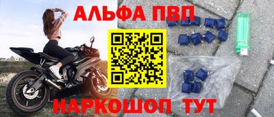 кокаин колумбия Новозыбков