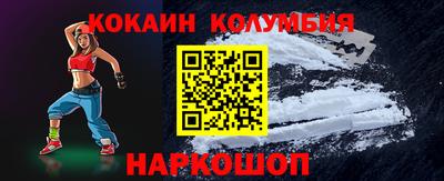 MDMA Новокубанск