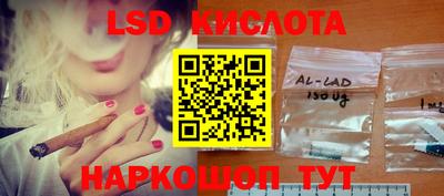 MDMA Новокубанск