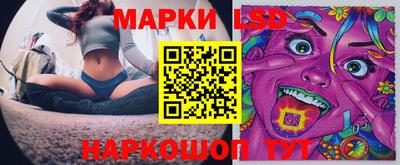 мяу мяу мука Обнинск