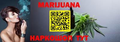 трава Обь