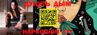 амфетамин Новодвинск