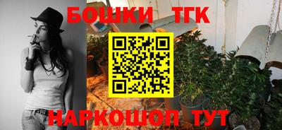 мяу мяу мука Обнинск