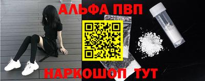 амфетамин Новодвинск