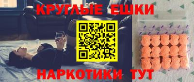 MDMA Новокубанск