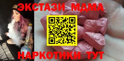 амфетамин Новодвинск