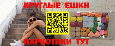MDMA Новокубанск
