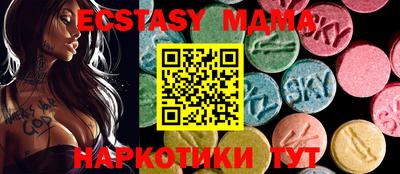 амфетамин Новодвинск