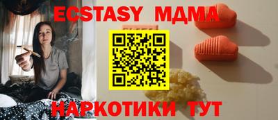 MDMA Новокубанск