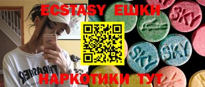 MDMA Новокубанск
