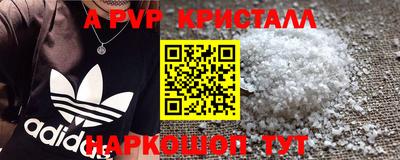 MDMA Новокубанск