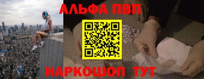 амфетамин Новодвинск