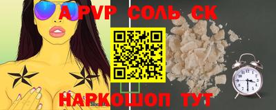 кокаин колумбия Новозыбков