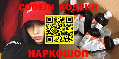 кокаин колумбия Новозыбков