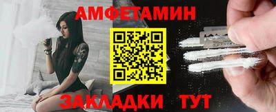 кокаин колумбия Новозыбков