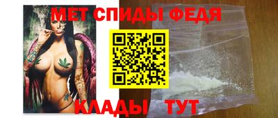 амфетамин Новодвинск