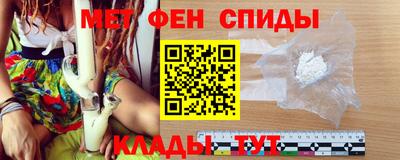MDMA Новокубанск