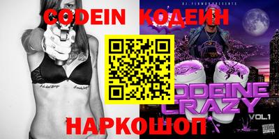кокаин колумбия Новозыбков