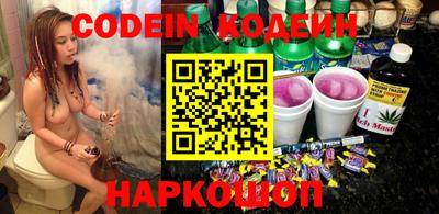 бутират Нягань