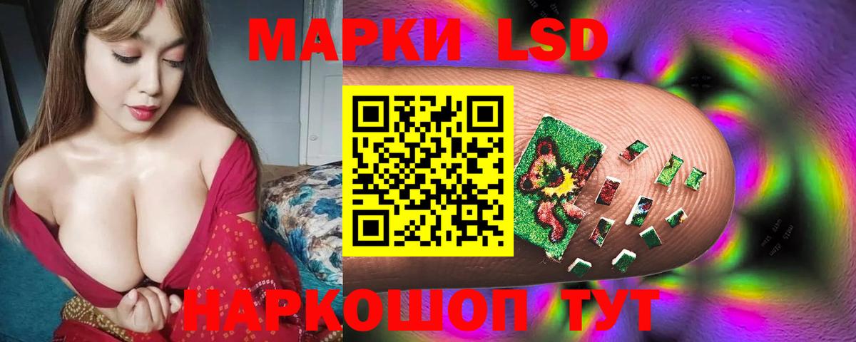 Лсд 25 экстази кислота Алатырь