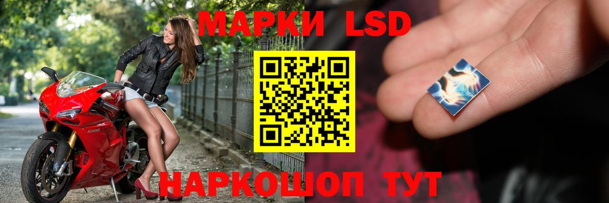 LSD-25 экстази кислота  LSD-25 экстази  Вход с VPN  Алатырь  LSD-25 экстази ecstasy 