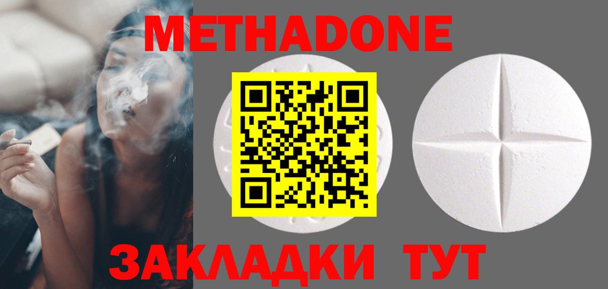 Алатырь  Метадон белоснежный  omg ссылка  Вход с VPN 