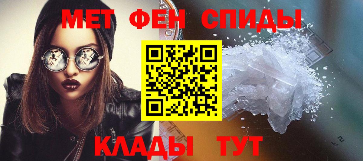 Первитин Декстрометамфетамин 99.9% Алатырь