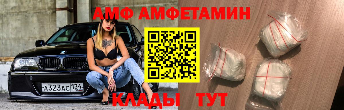 Алатырь  Первитин винт  Вход с VPN 