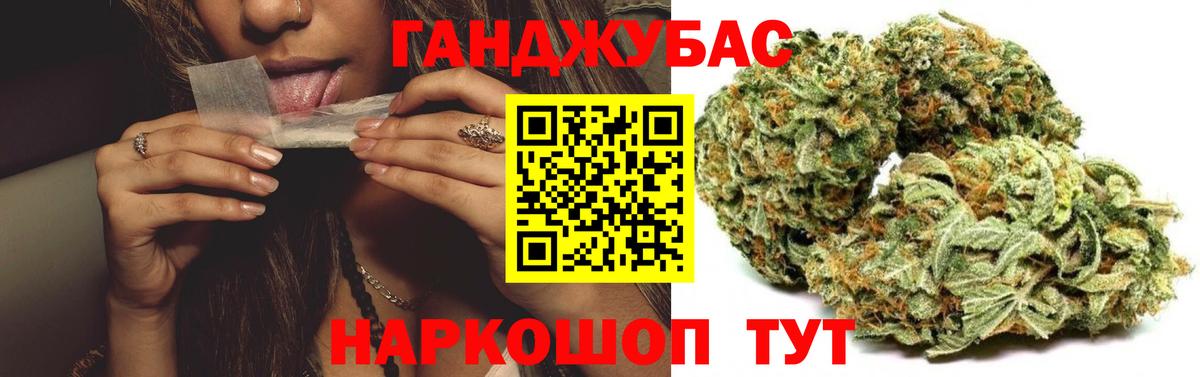 МАРИХУАНА THC 21% Алатырь