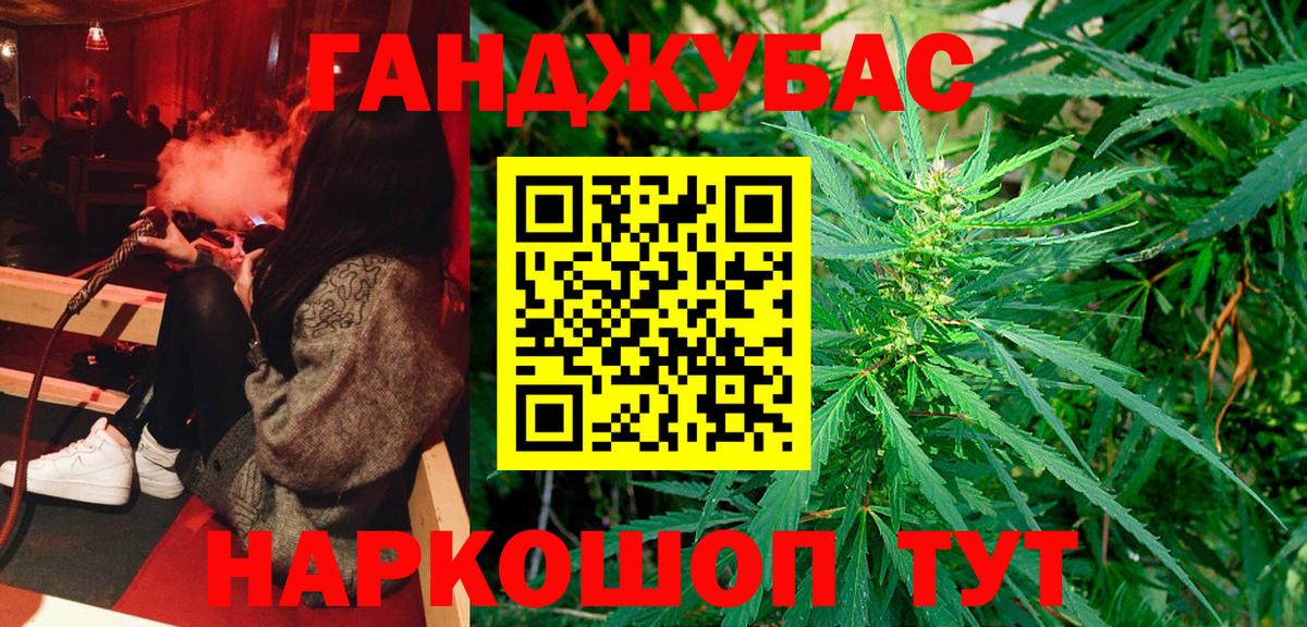 Алатырь  МАРИХУАНА план  Вход с VPN  МАРИХУАНА марихуана 